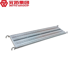 鍍鋅鋼跳板250*3000（價(jià)格、商品介紹、圖片）