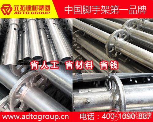 湖南哪個(gè)自鎖式盤(pán)式腳手架扣件廠家信譽(yù)好？