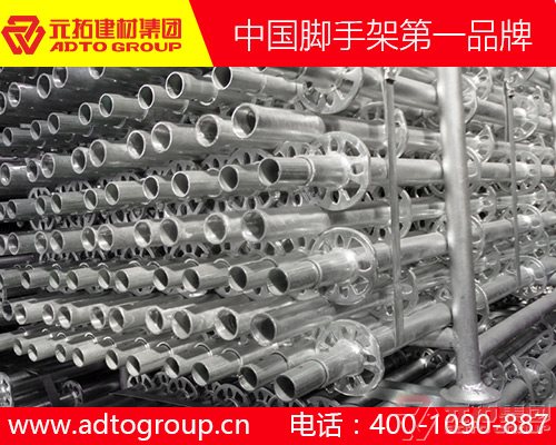 湖南盤扣腳手架多少錢一噸？