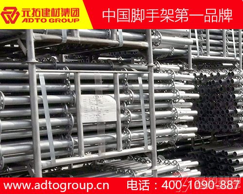 成都腳手架廠家：如何驗(yàn)收盤扣式多功能腳手架？