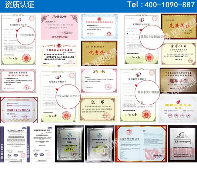 腳手架扣件廠家直銷，國標品質