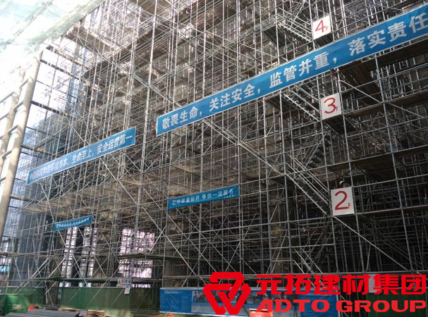 盤(pán)扣式腳手架的組成部分有哪些呢？