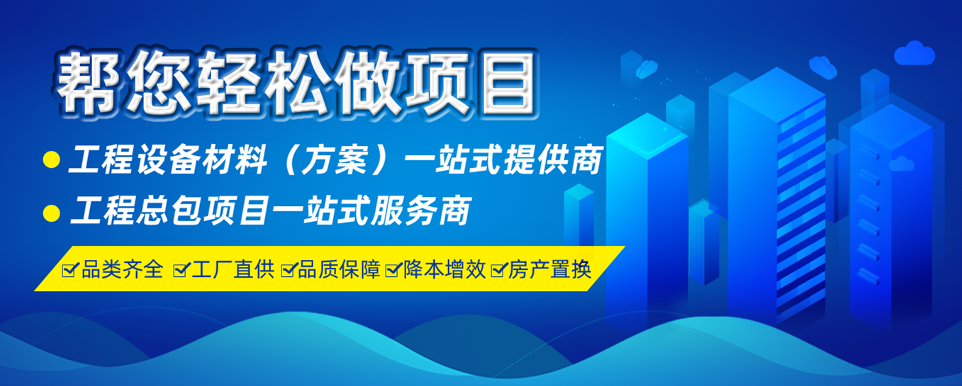 夏至未至，元拓建材積極備戰(zhàn)第127屆網(wǎng)上廣交會(huì)