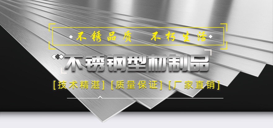 訂購不銹鋼圓鋼價(jià)格